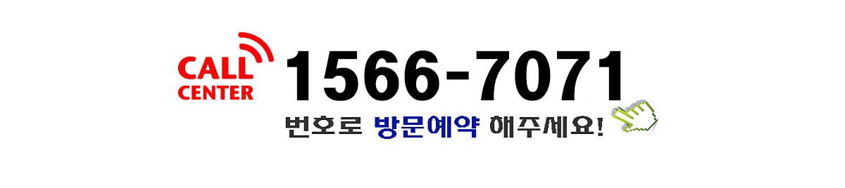 대표번호5.png